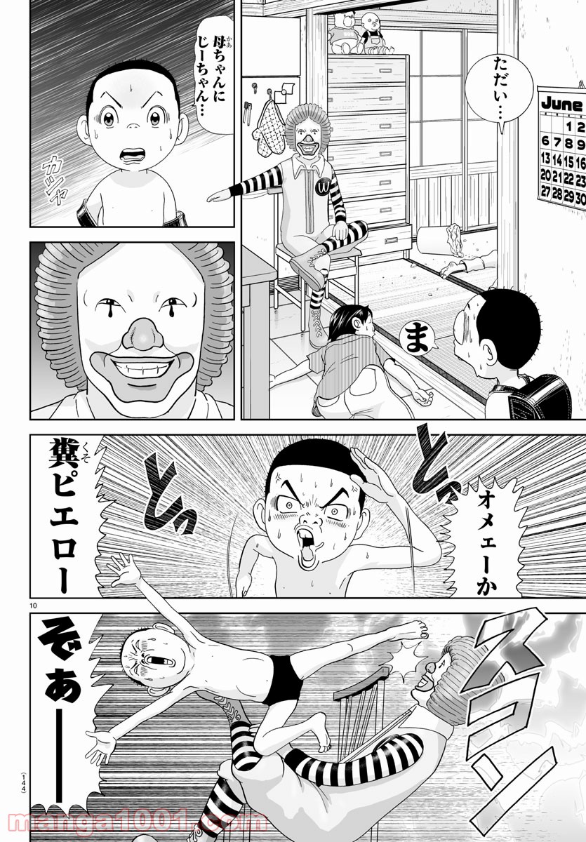 10