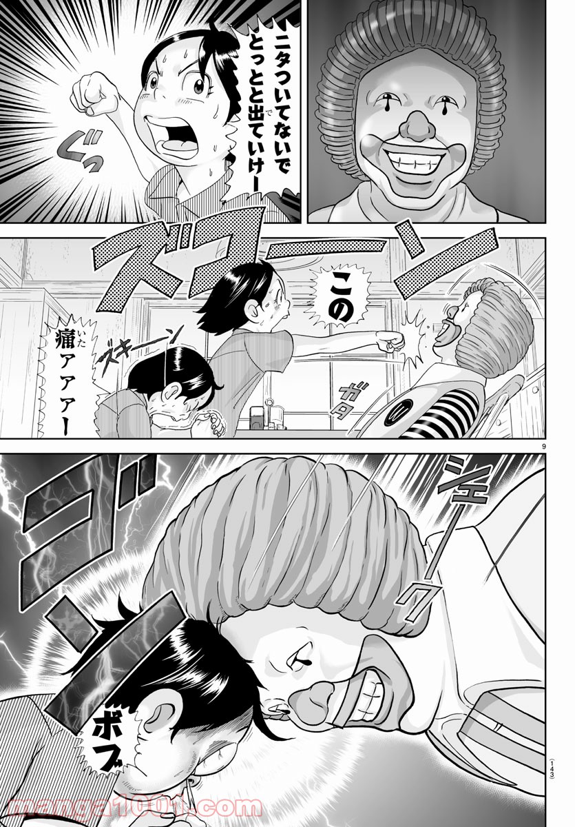 9