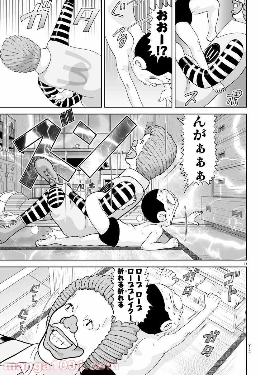 11