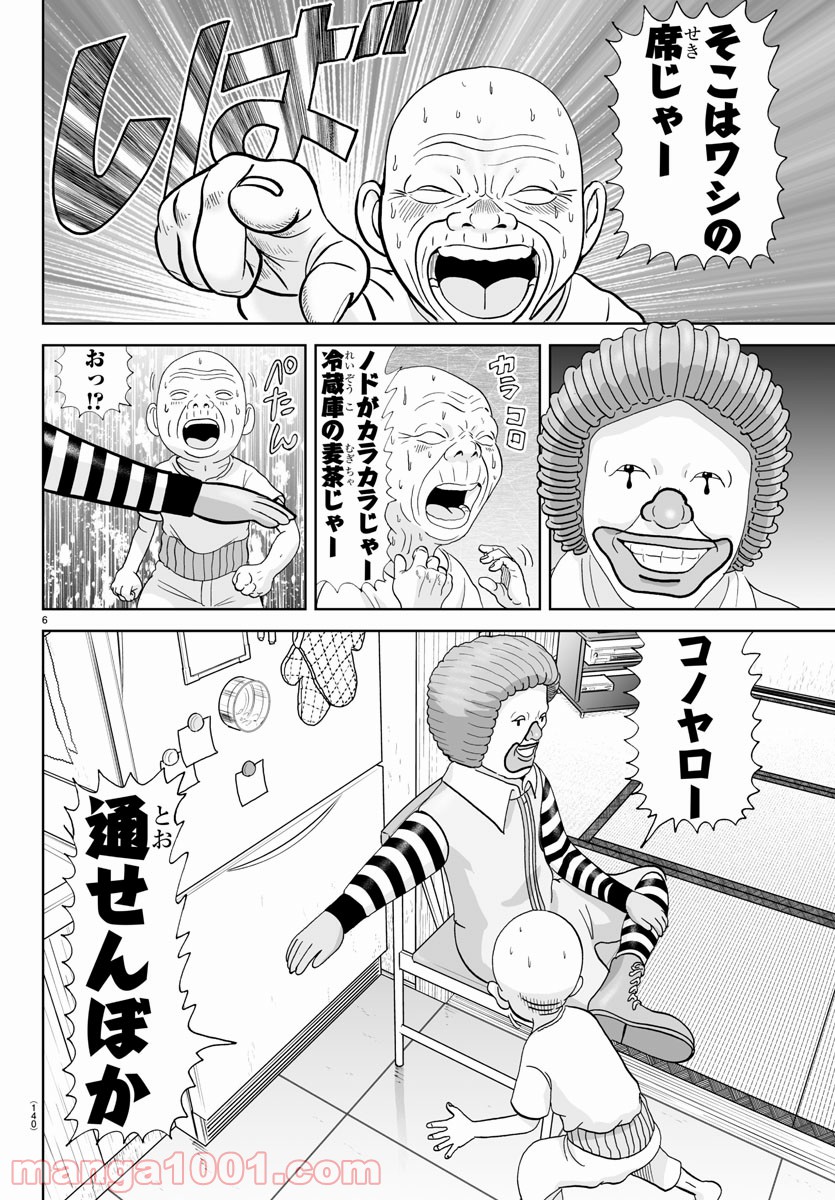 6