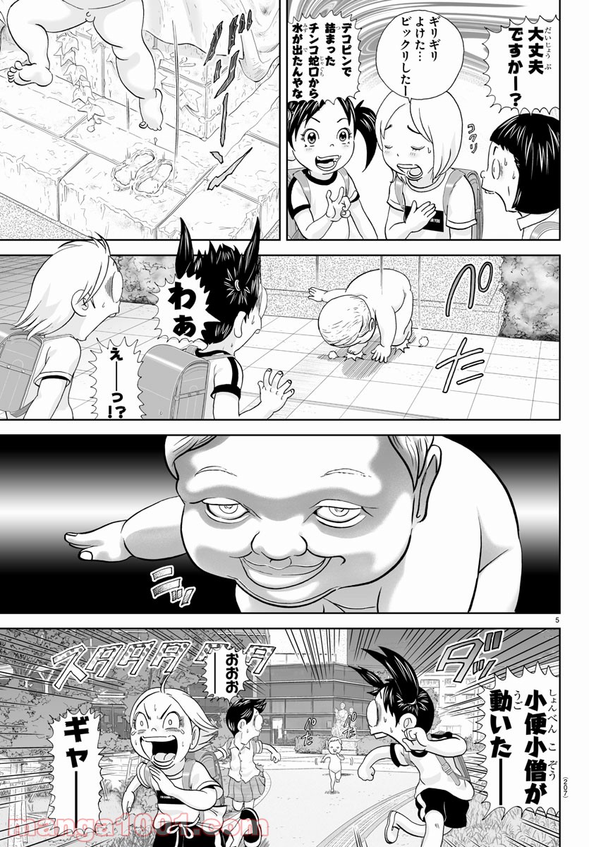 5