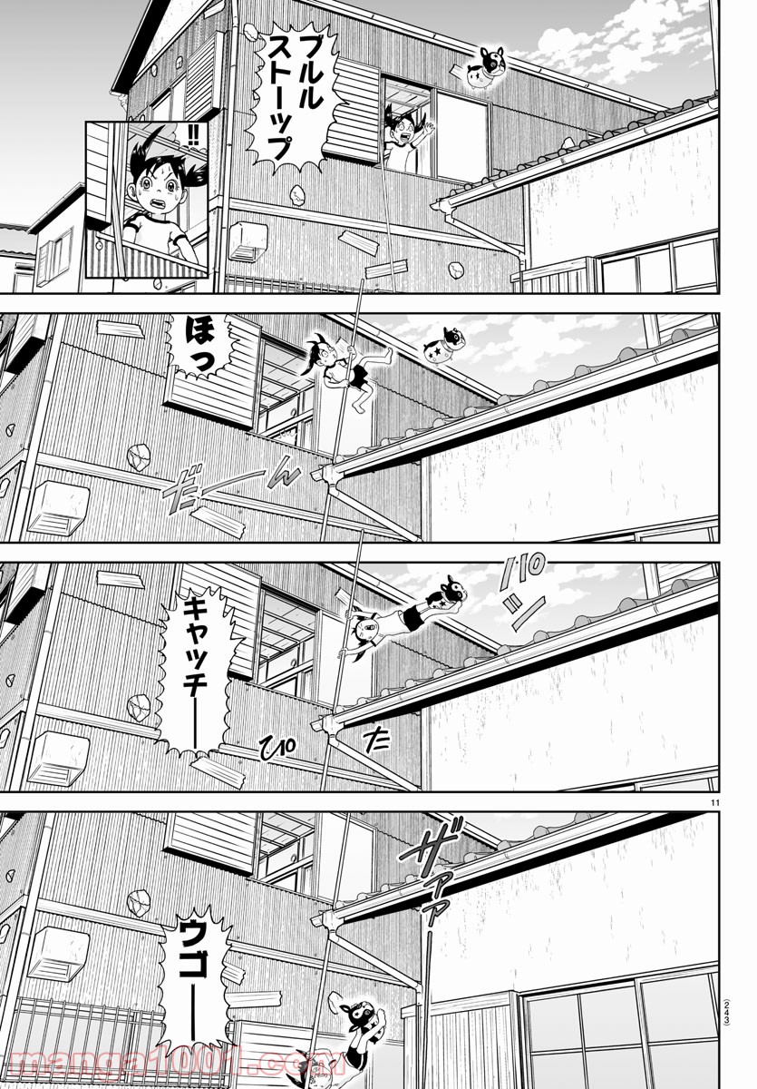 11