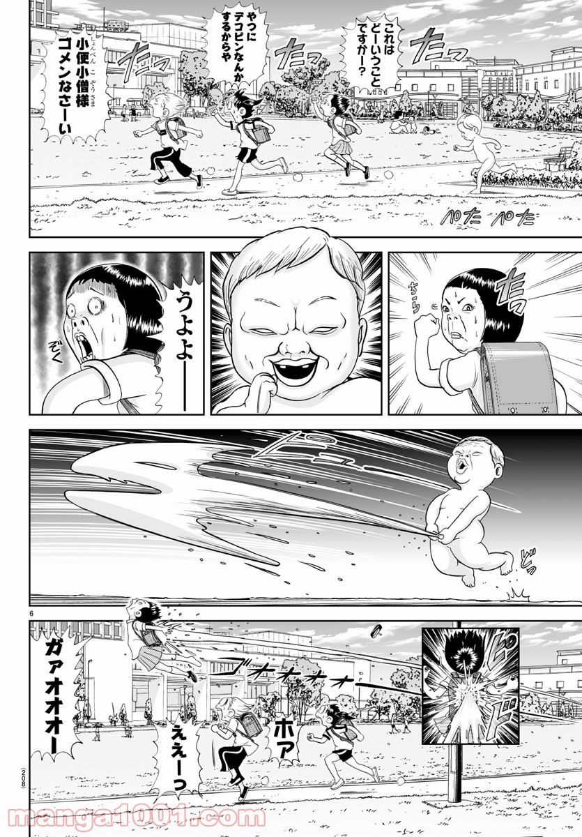 6