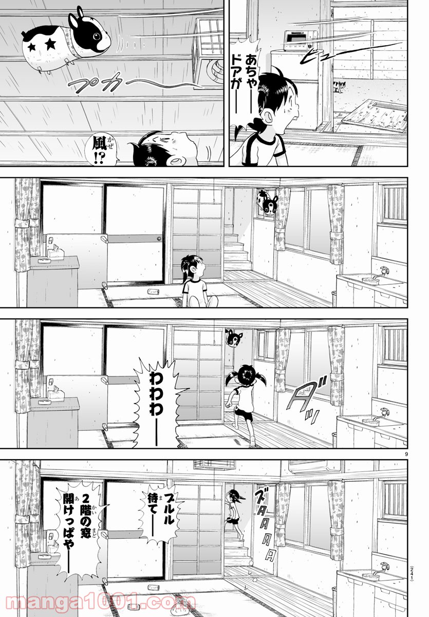 9