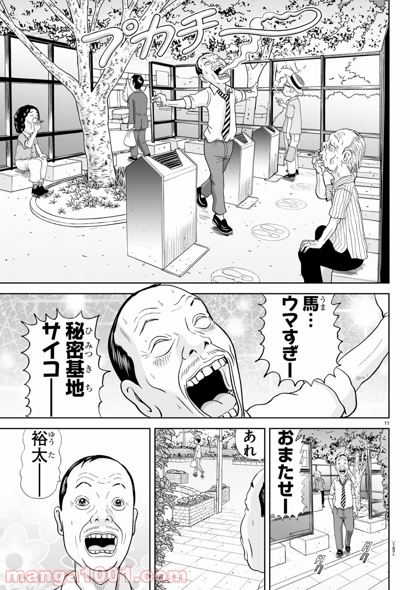 11
