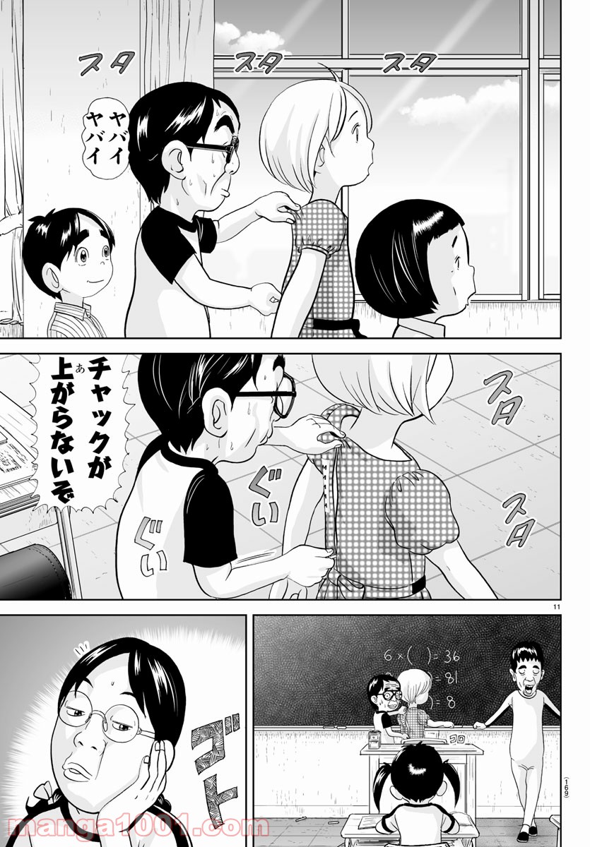 11