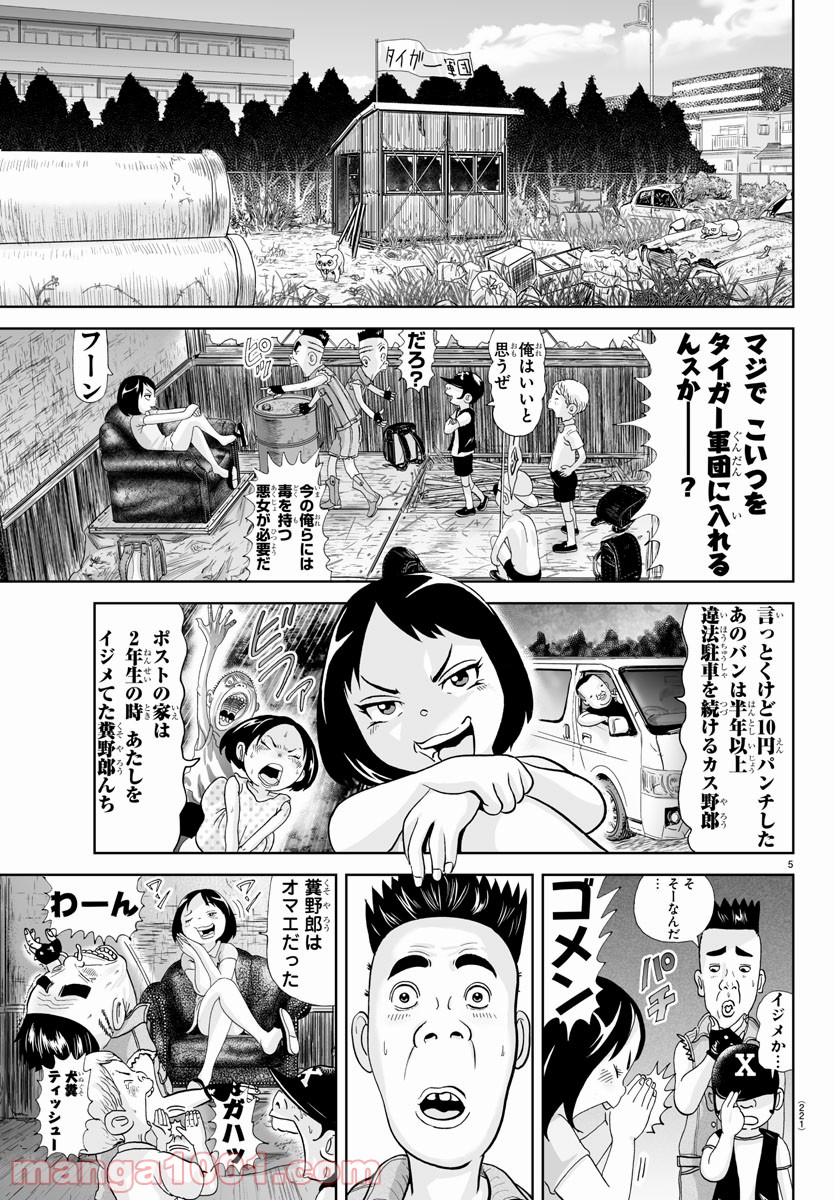 5