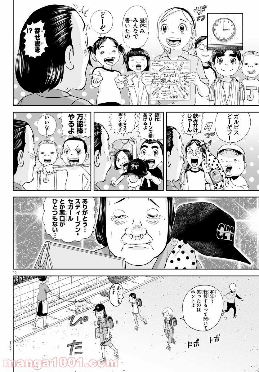 10