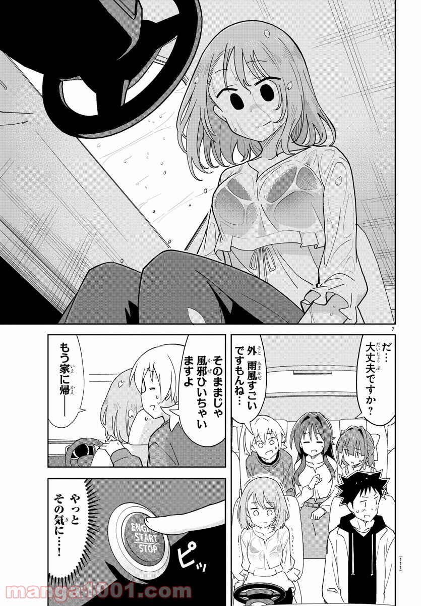 7