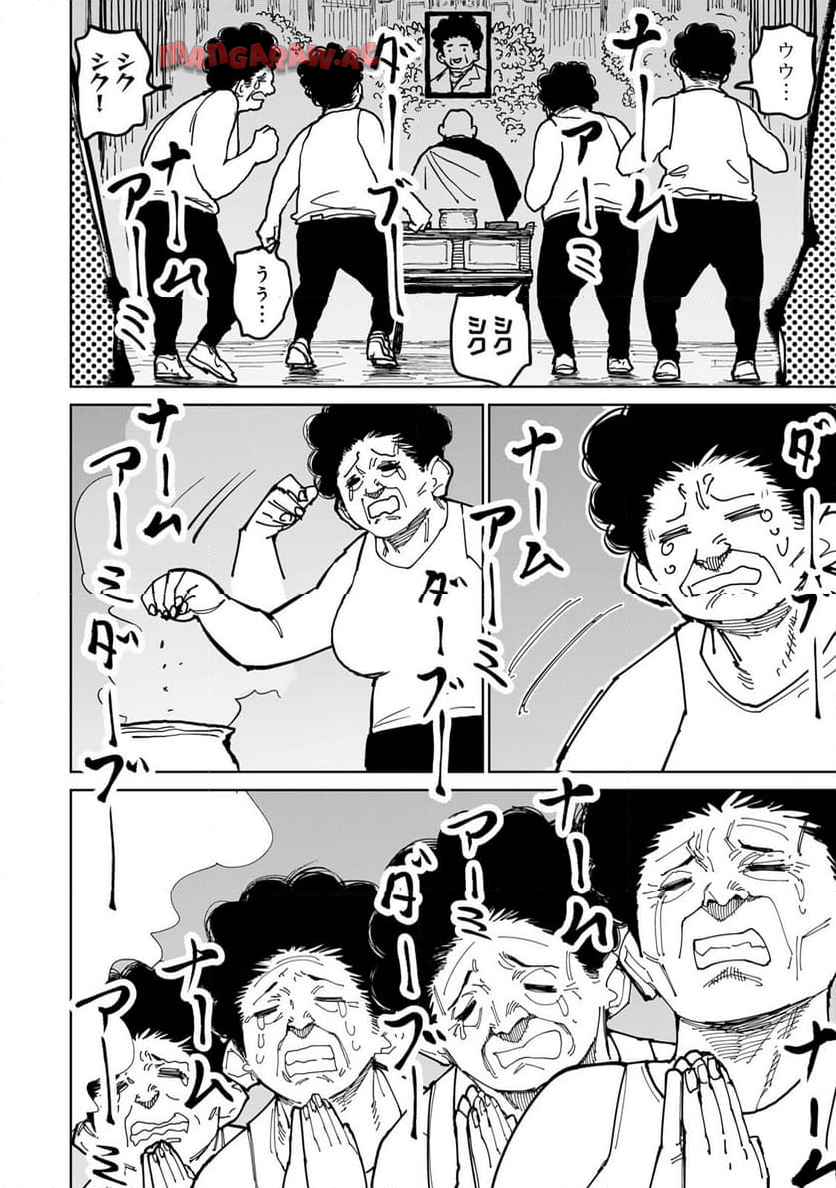 32