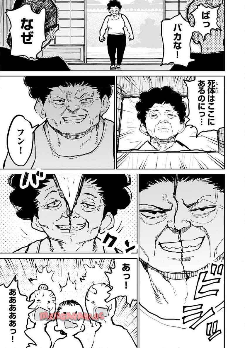 25