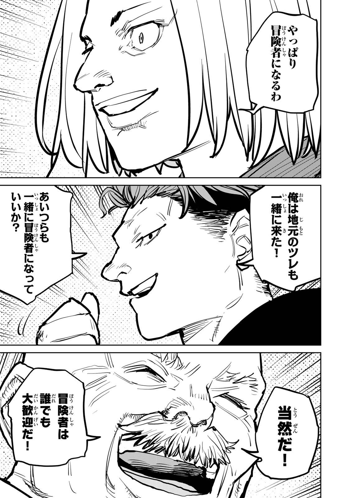 37