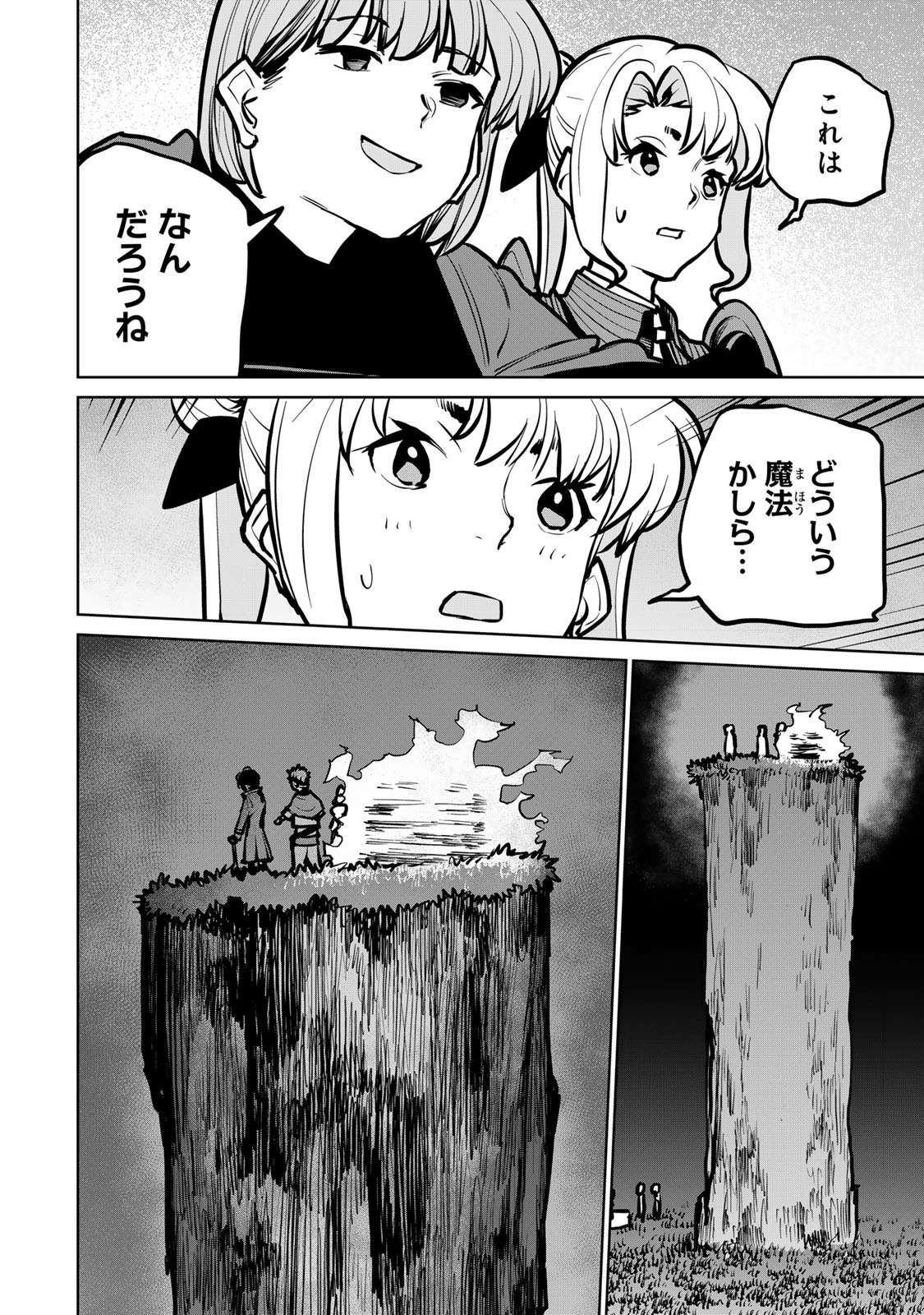 43