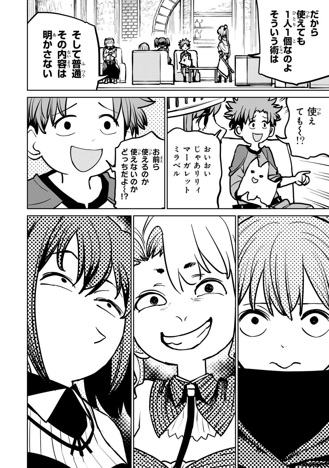 34