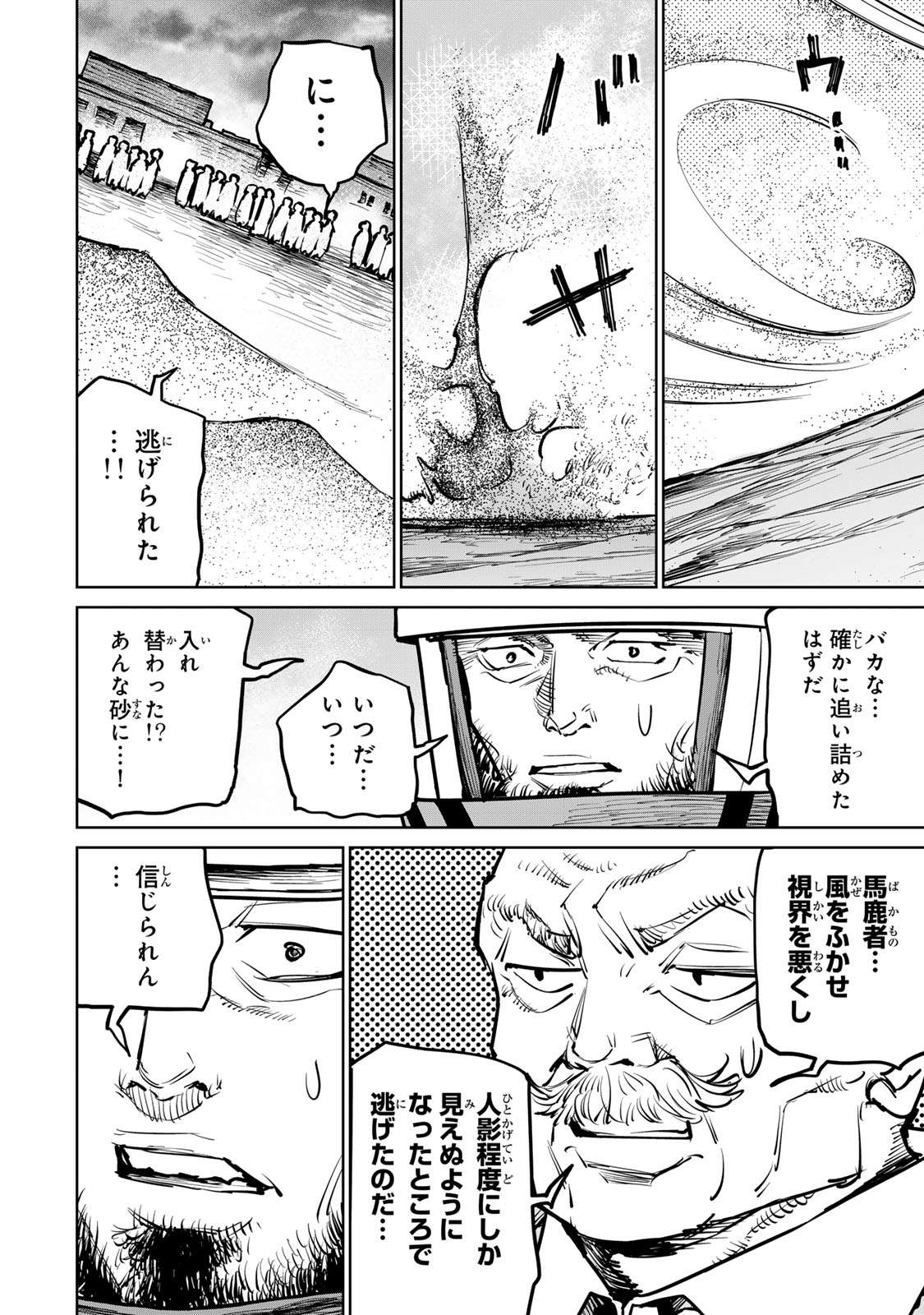 52