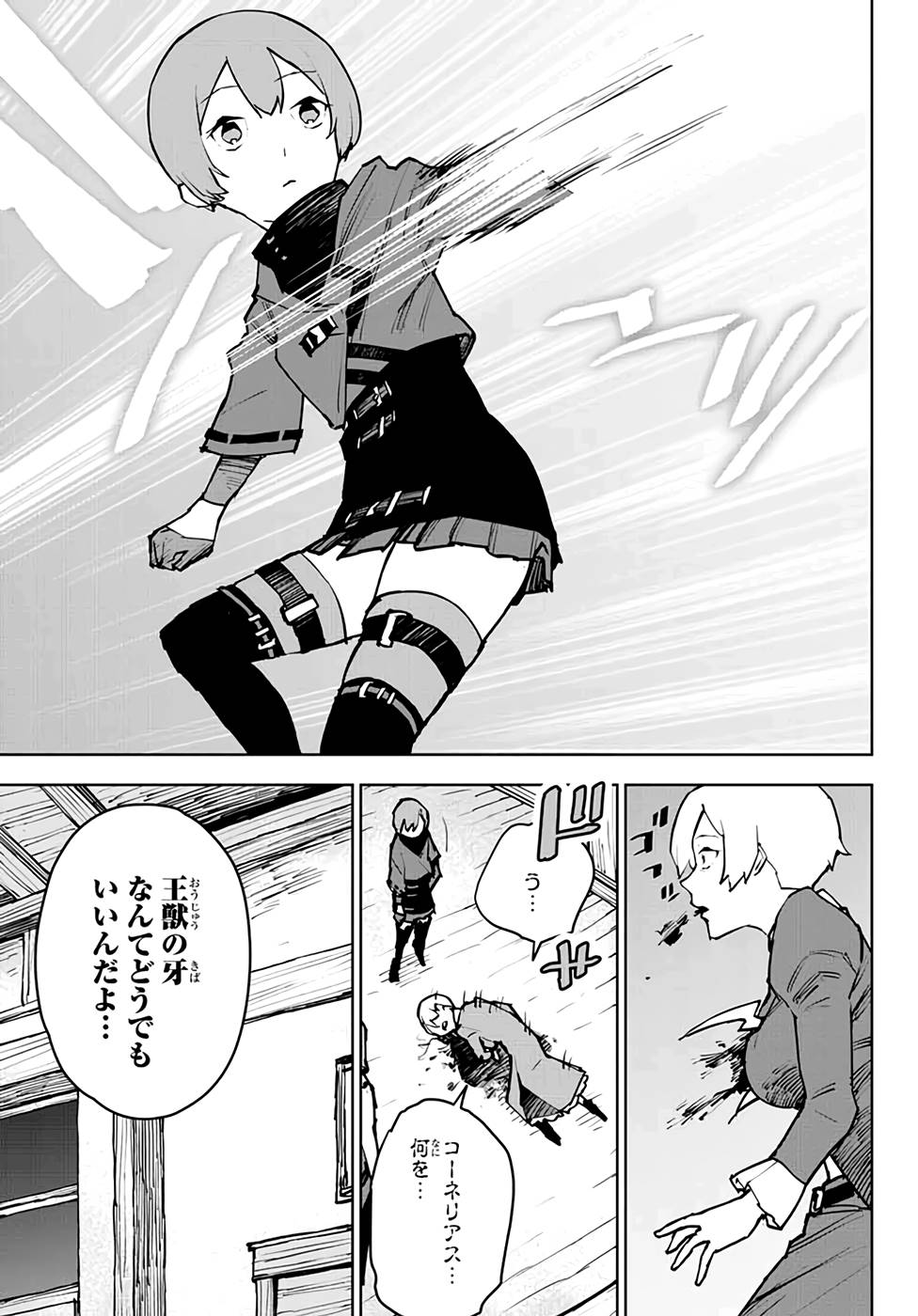 33