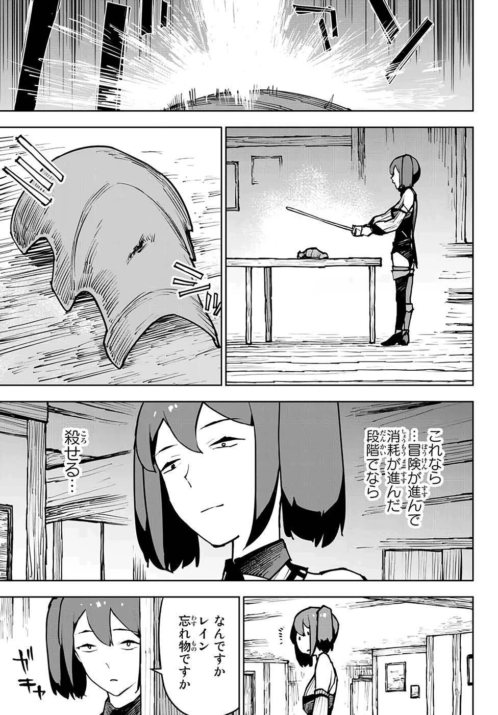 29