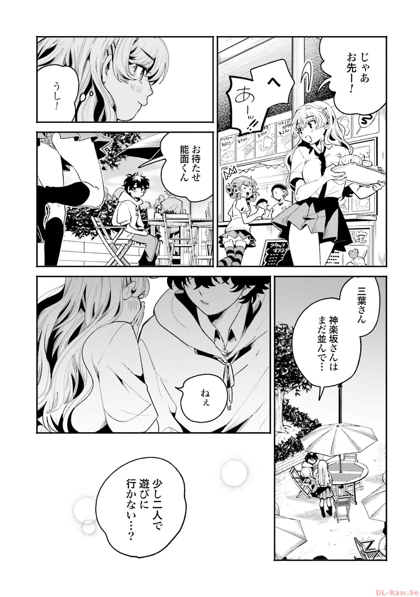 19