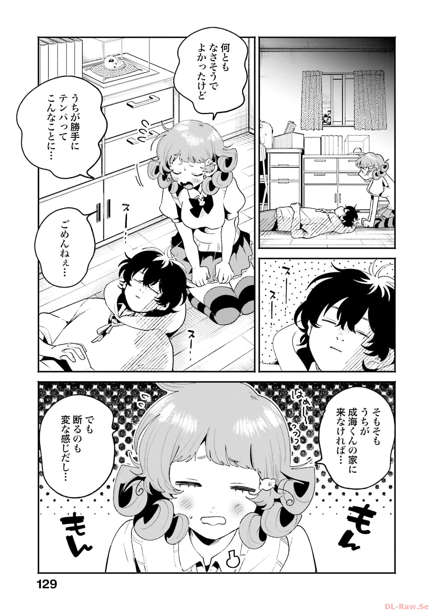 17