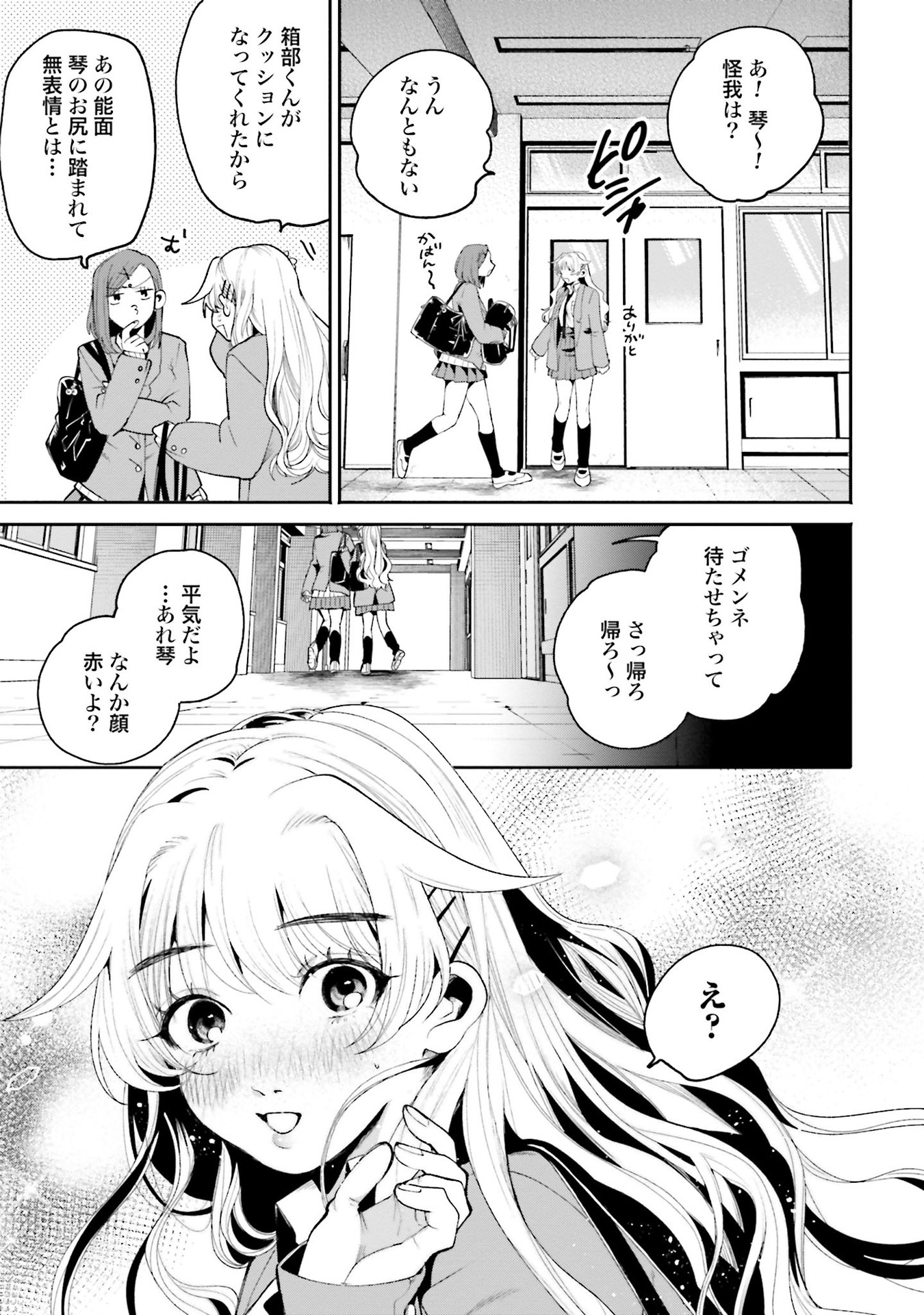 29