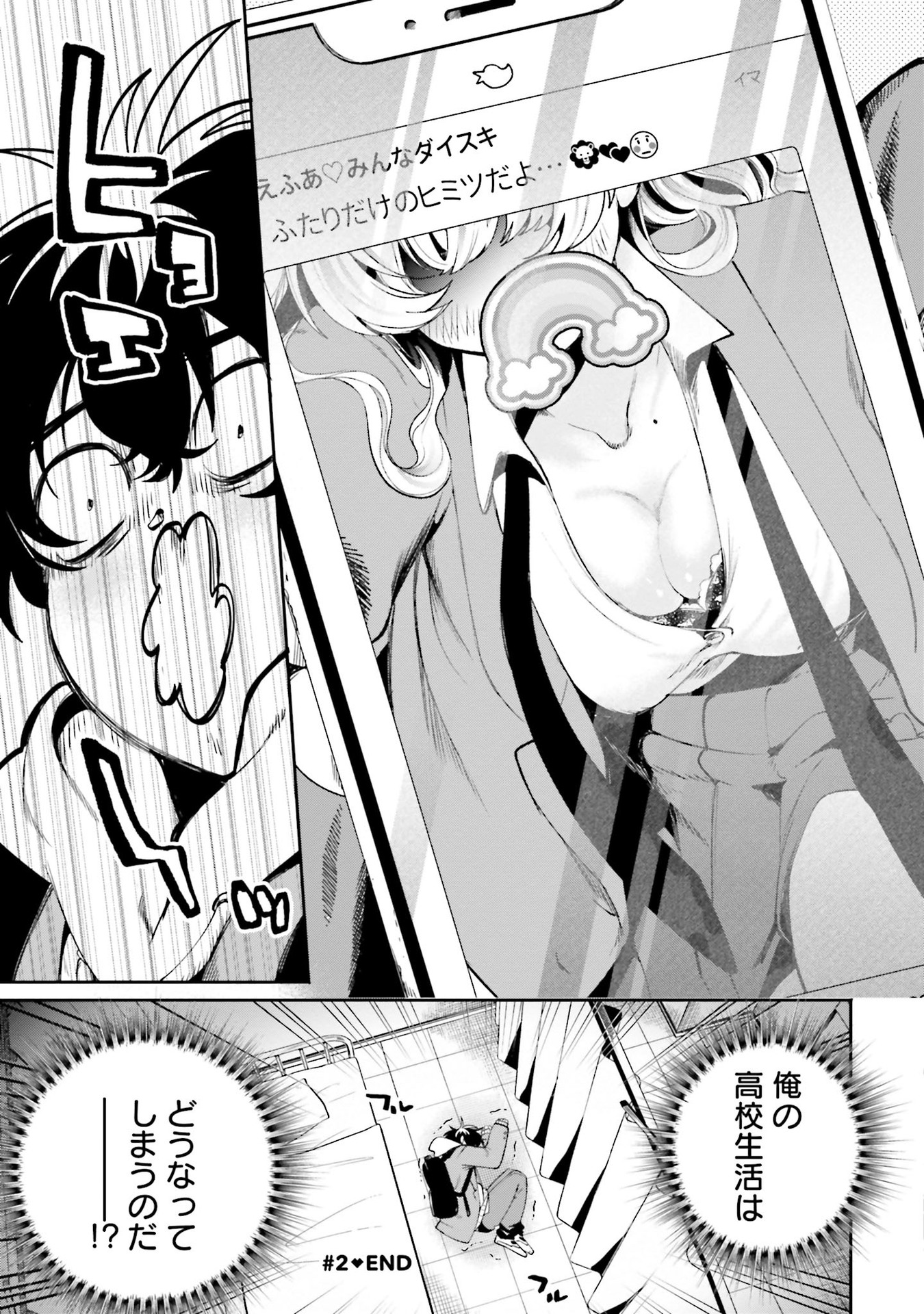 31