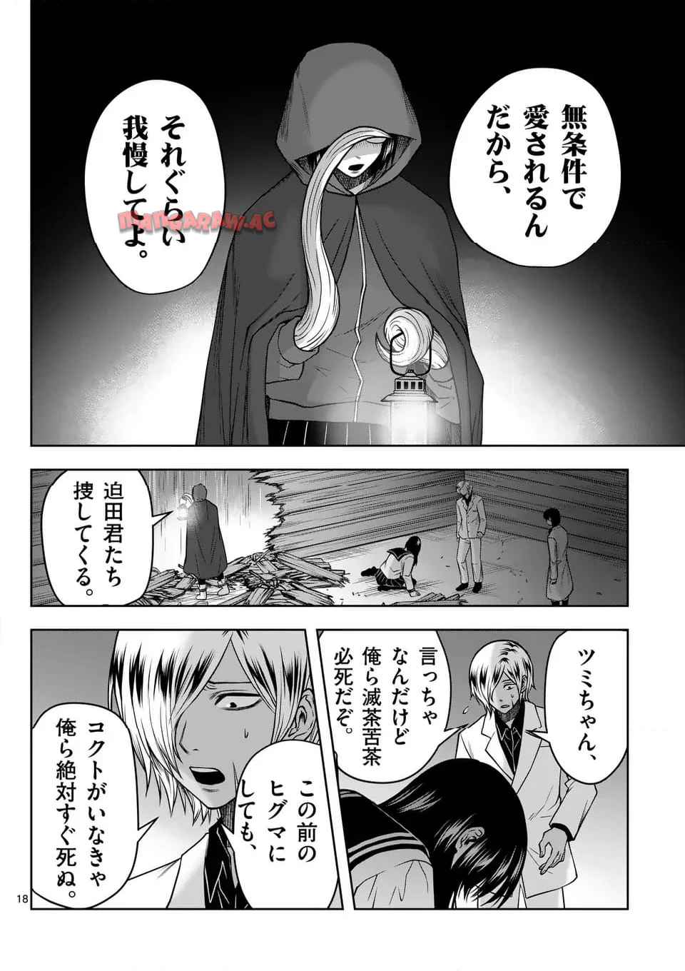 18