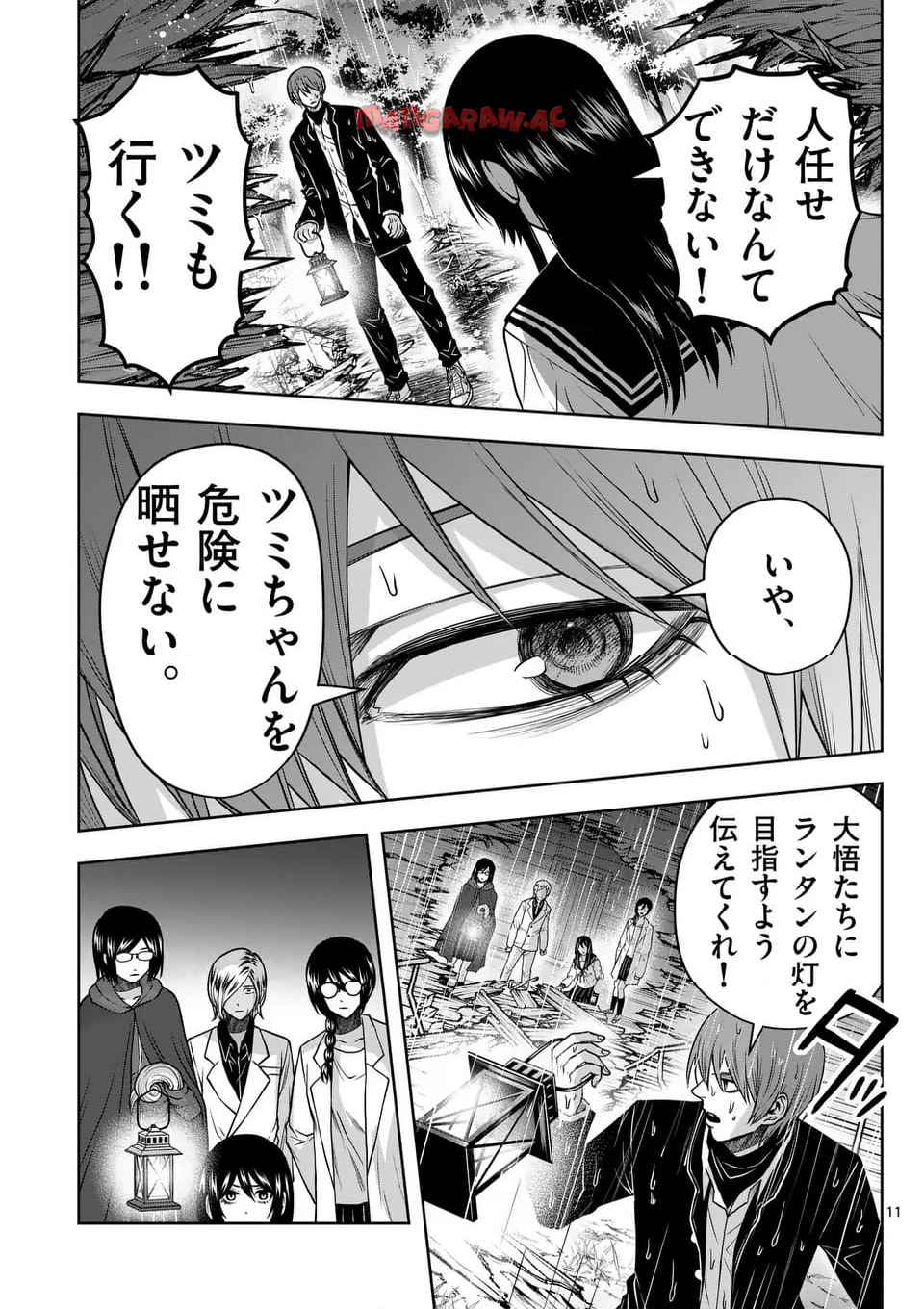 11