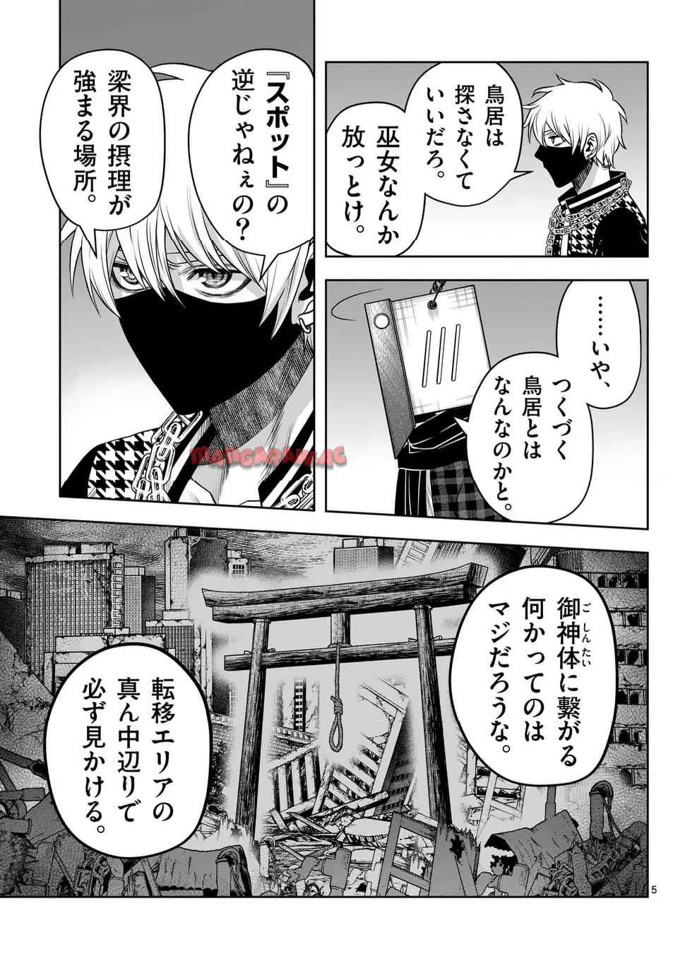 5