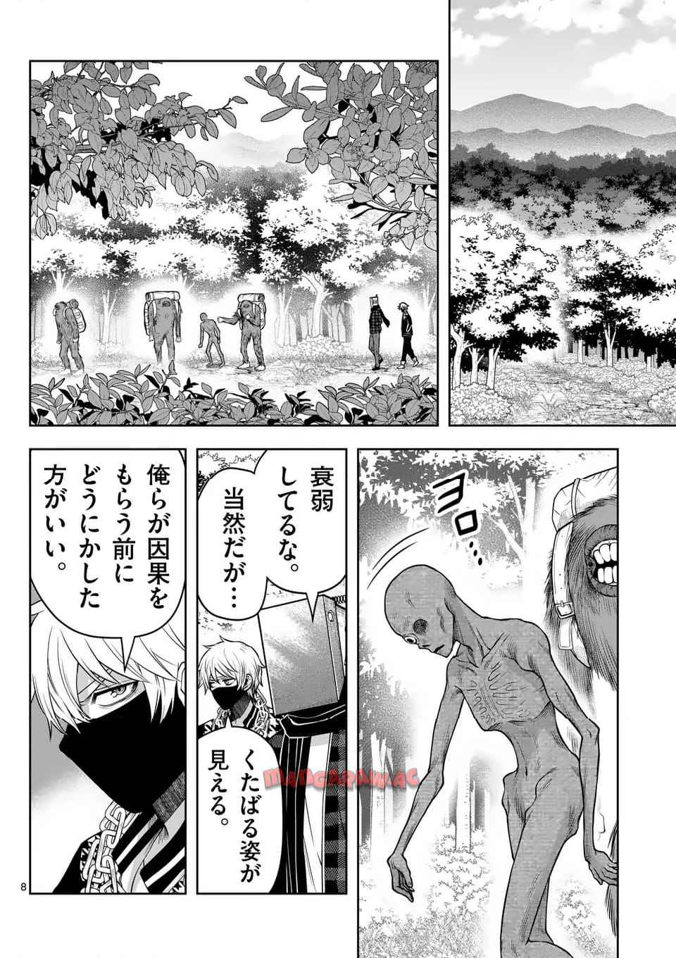 8