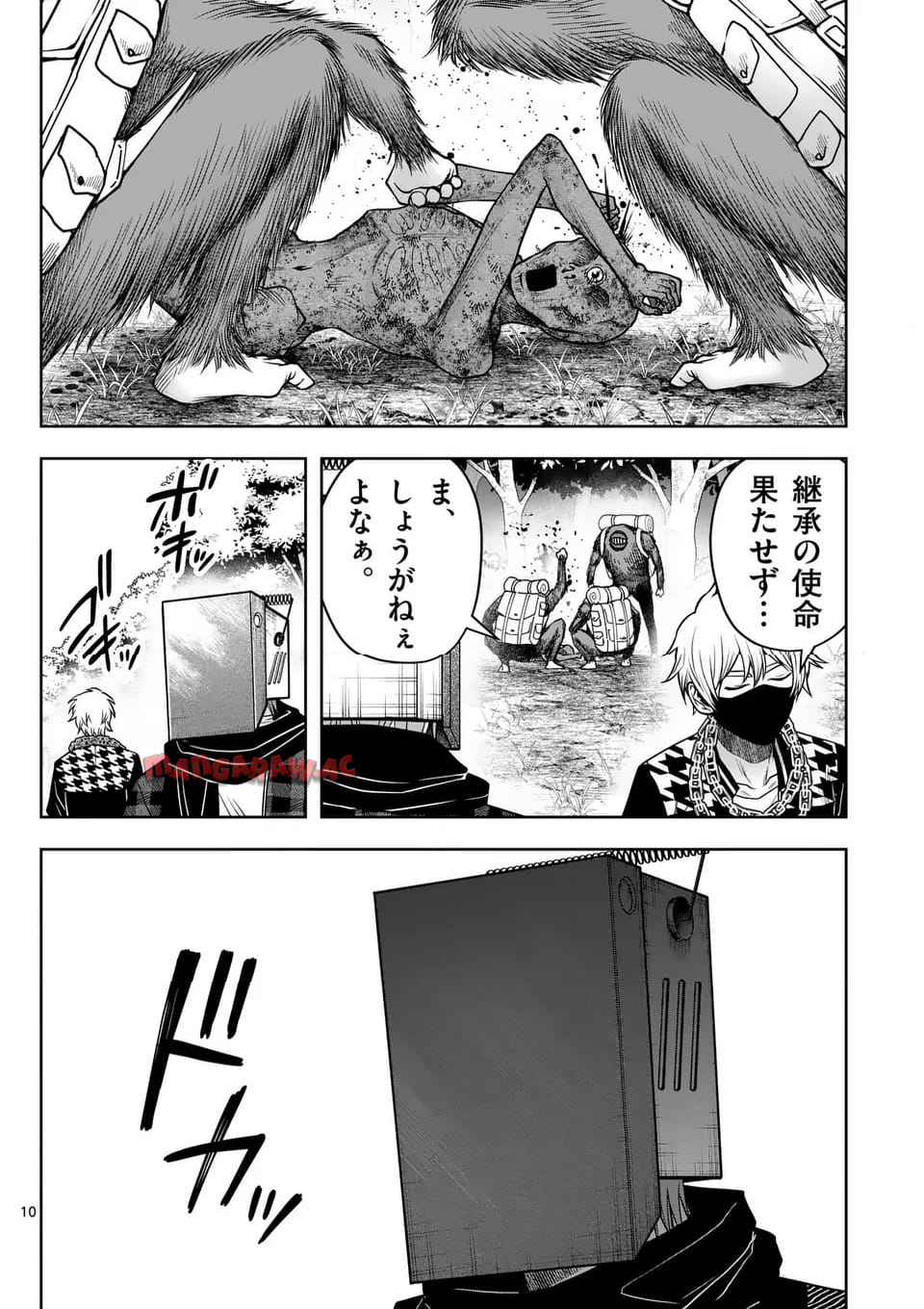 10