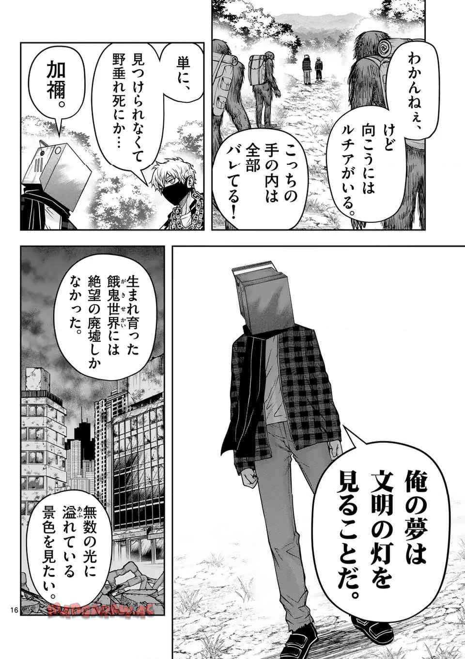 16