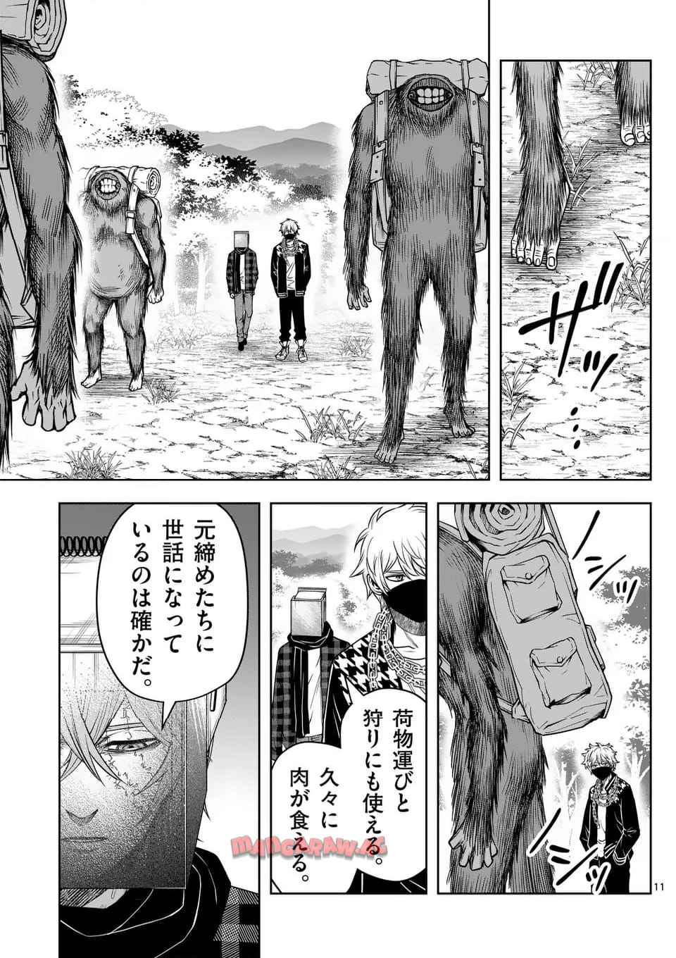 11
