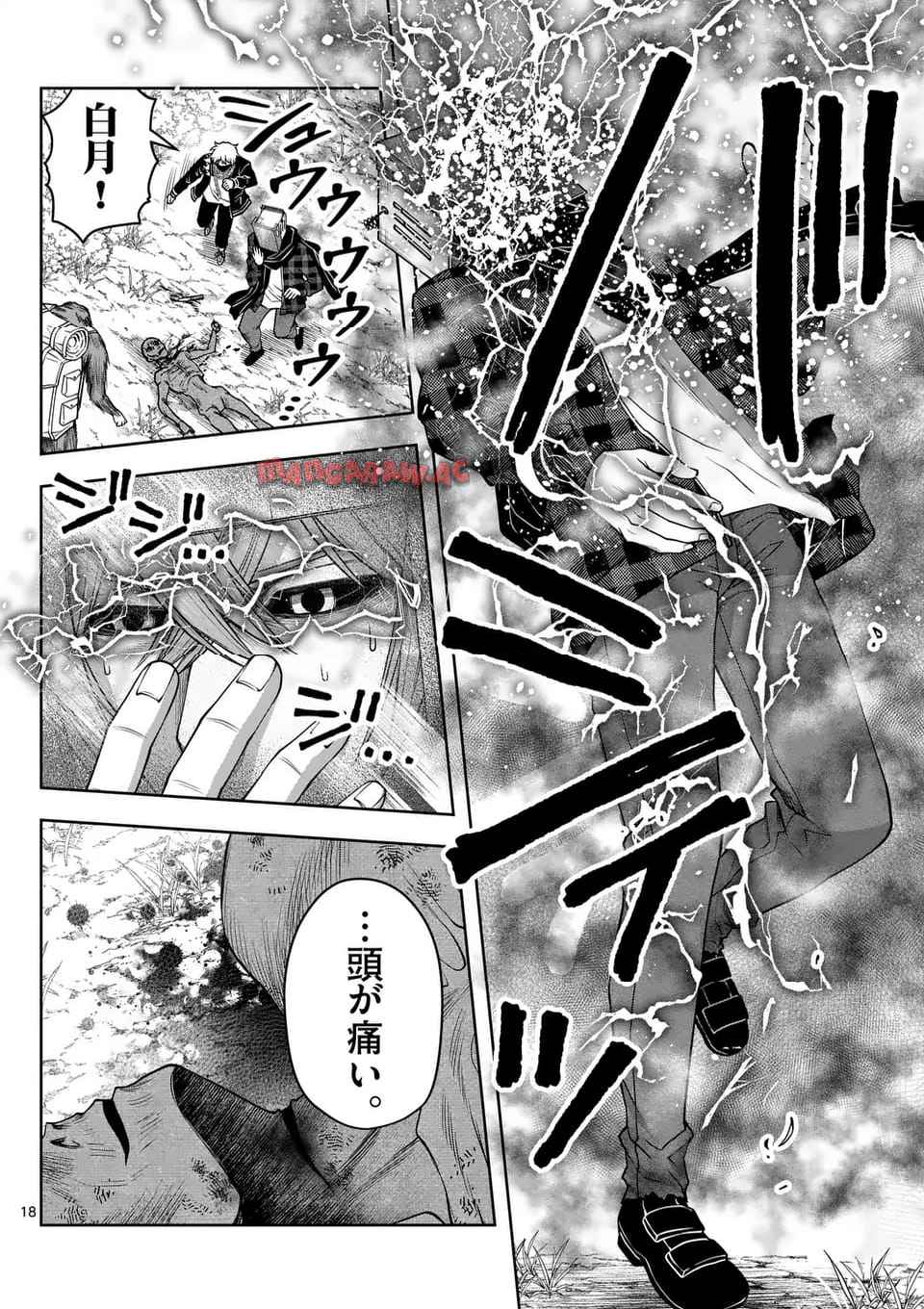 18