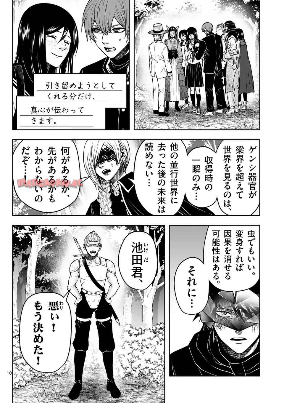 10
