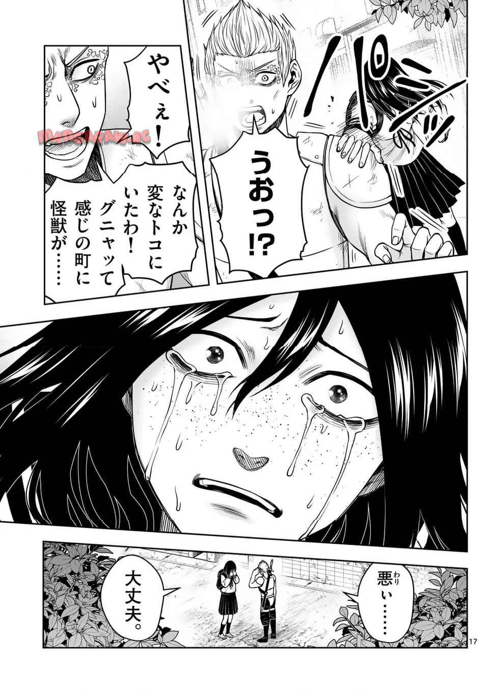 17