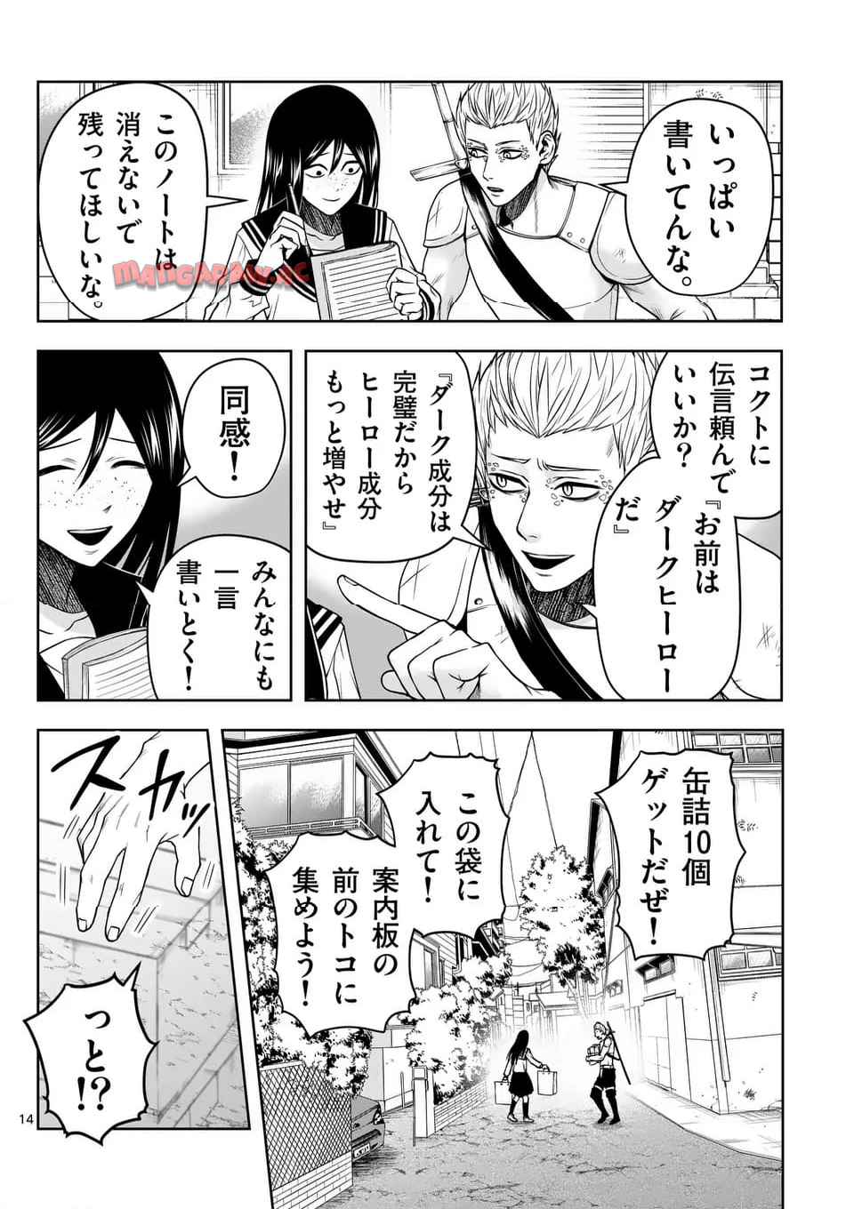 14