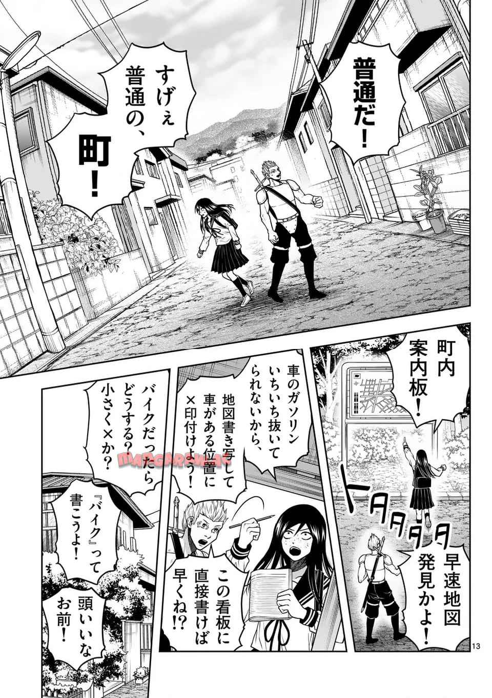 13
