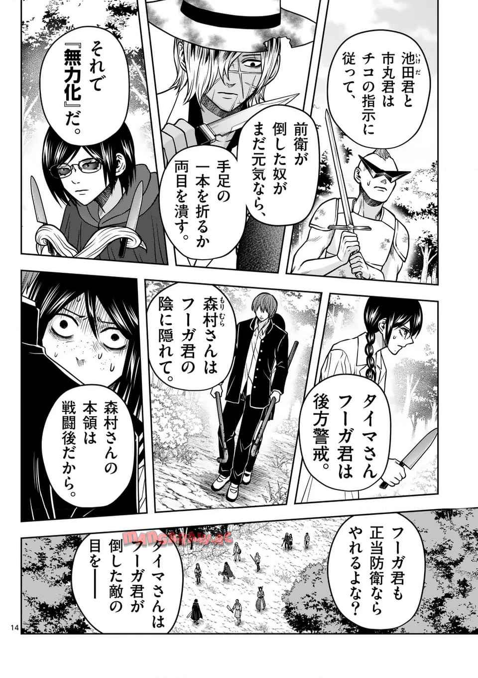14
