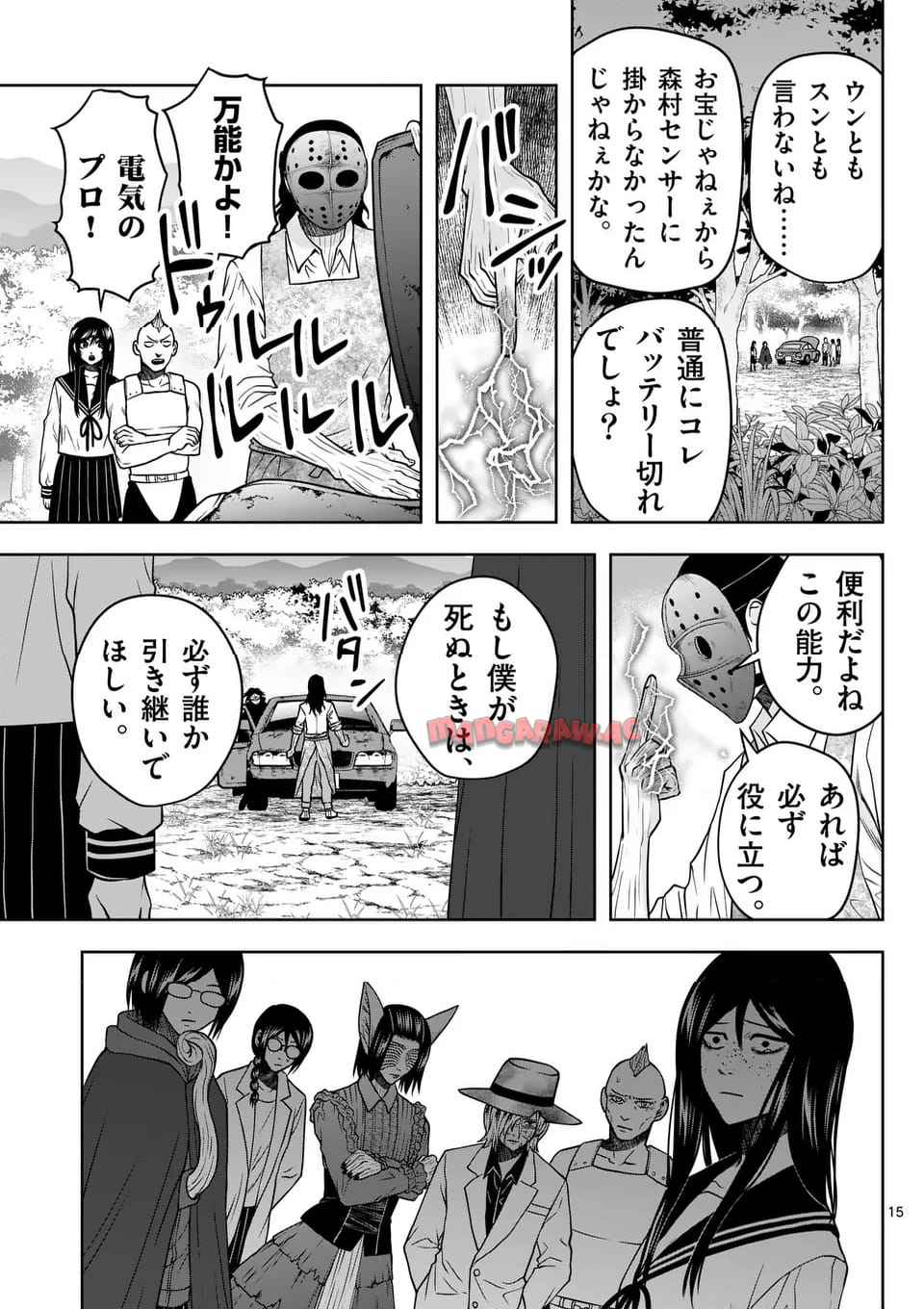 15