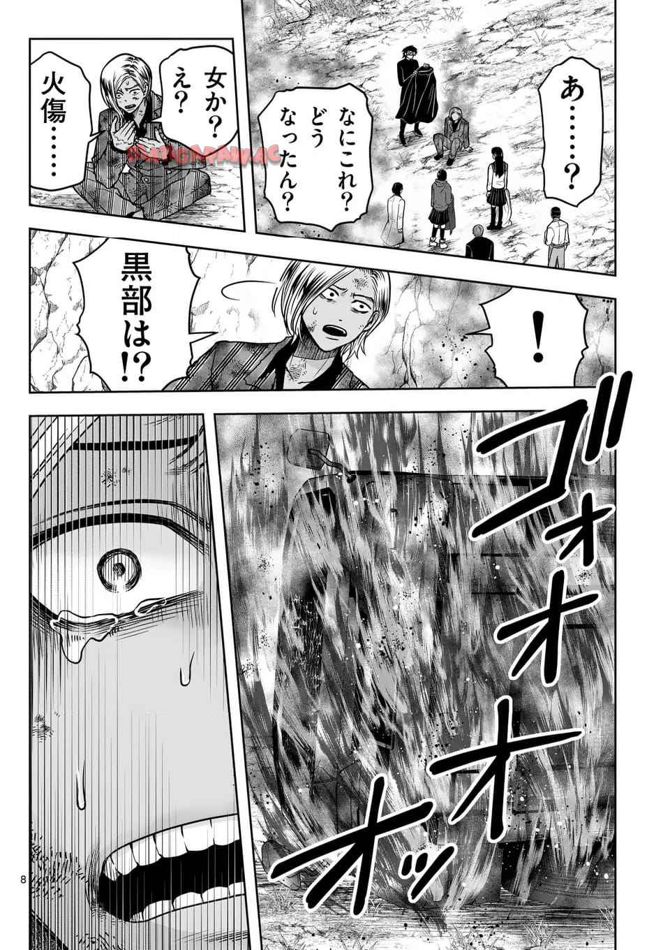 常人仮面 - raw - 第77話 - https://jppp.mangajikan.cc/jppp/05021518/huuc3we3rsx.jpg