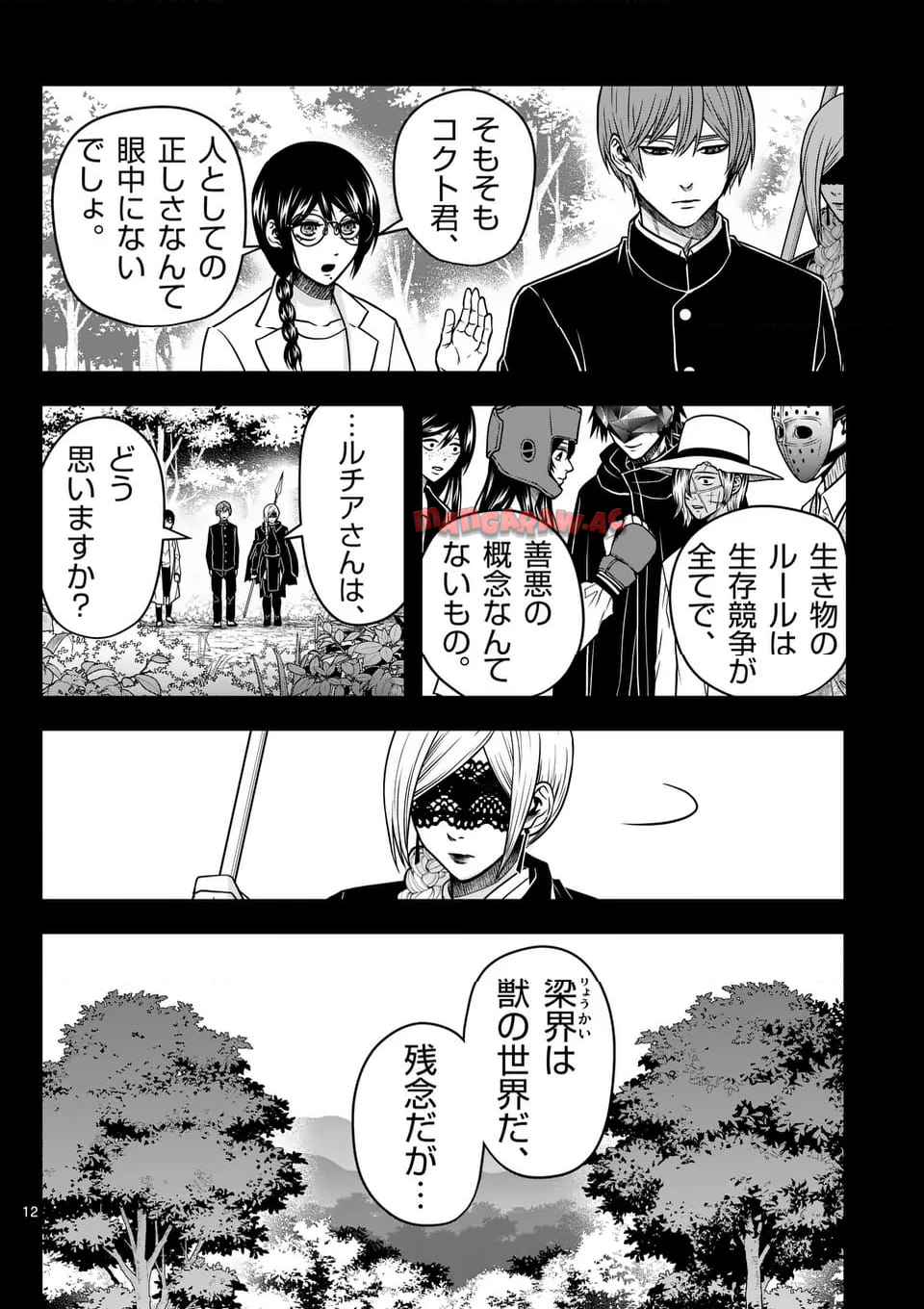 12