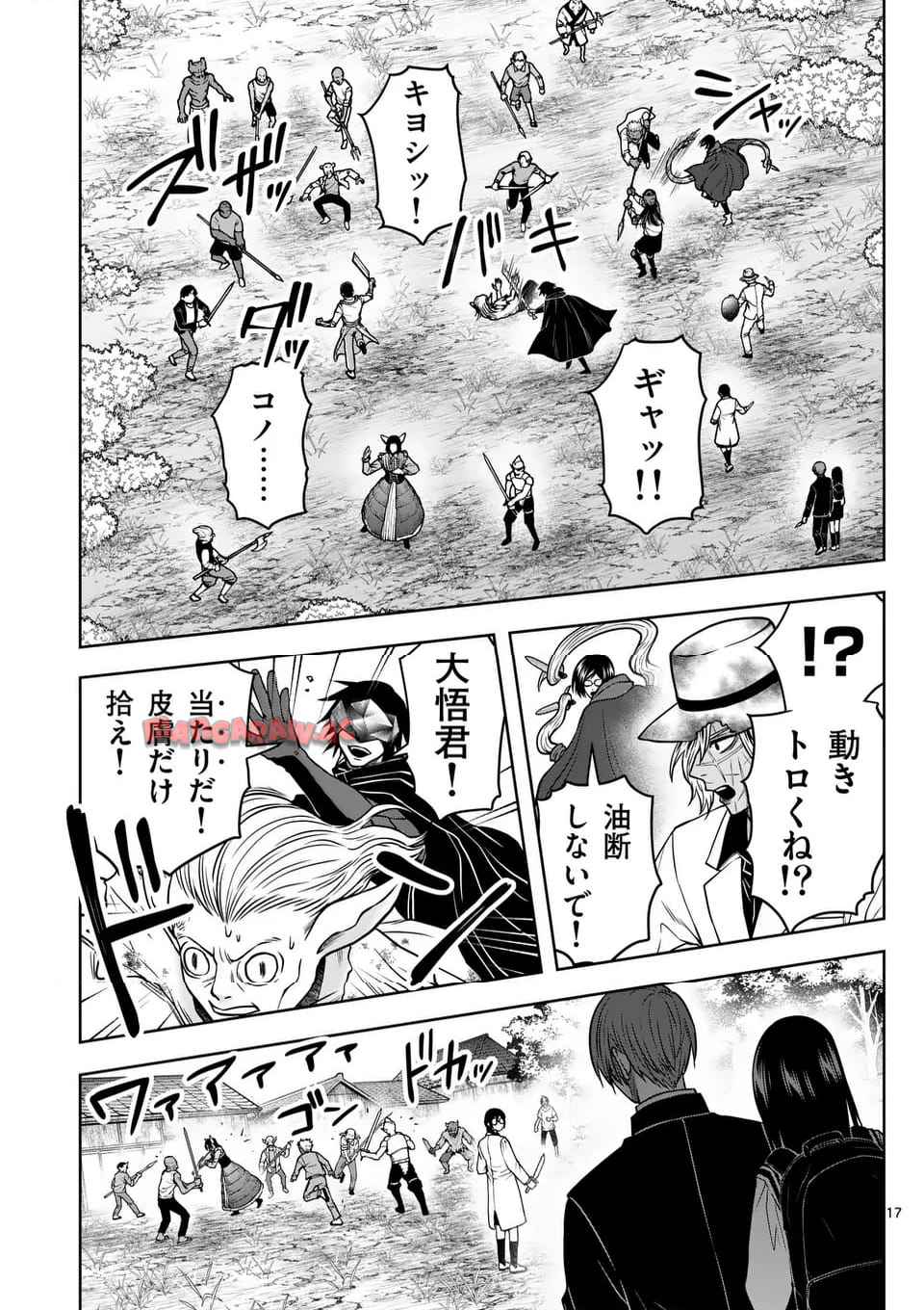 17