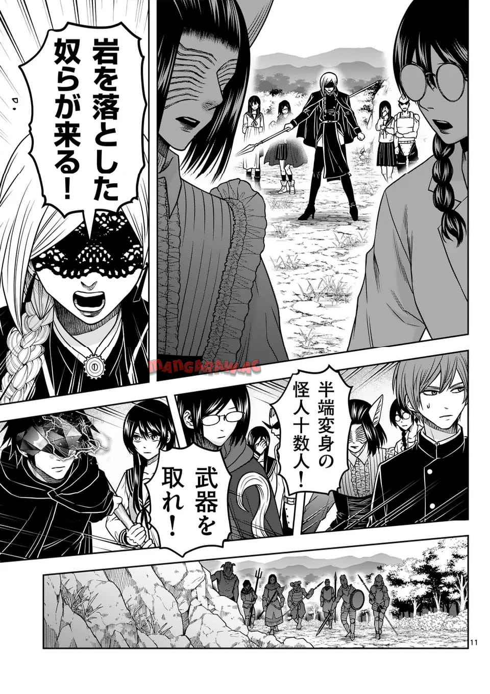常人仮面 - raw - 第77話 - https://jppp.mangajikan.cc/jppp/05021519/01k0kgqsu2t.jpg