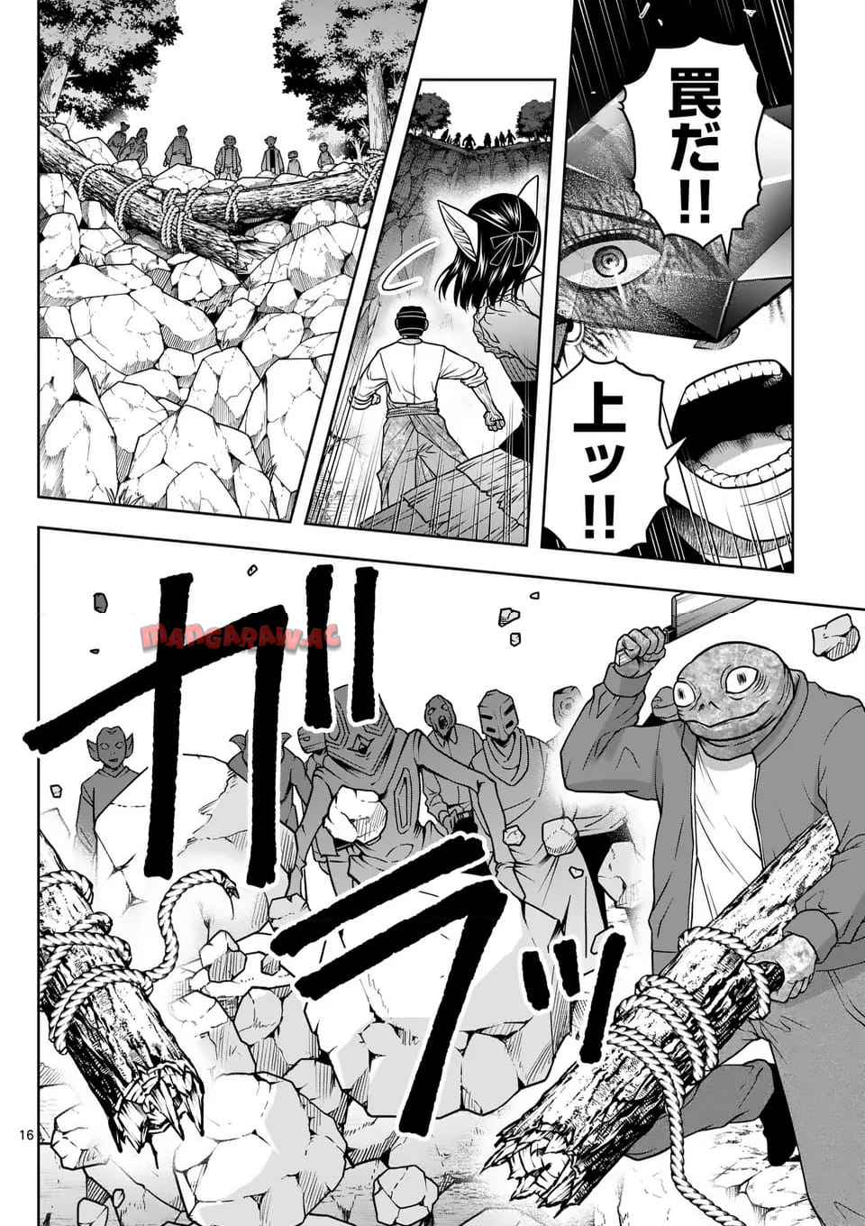 16