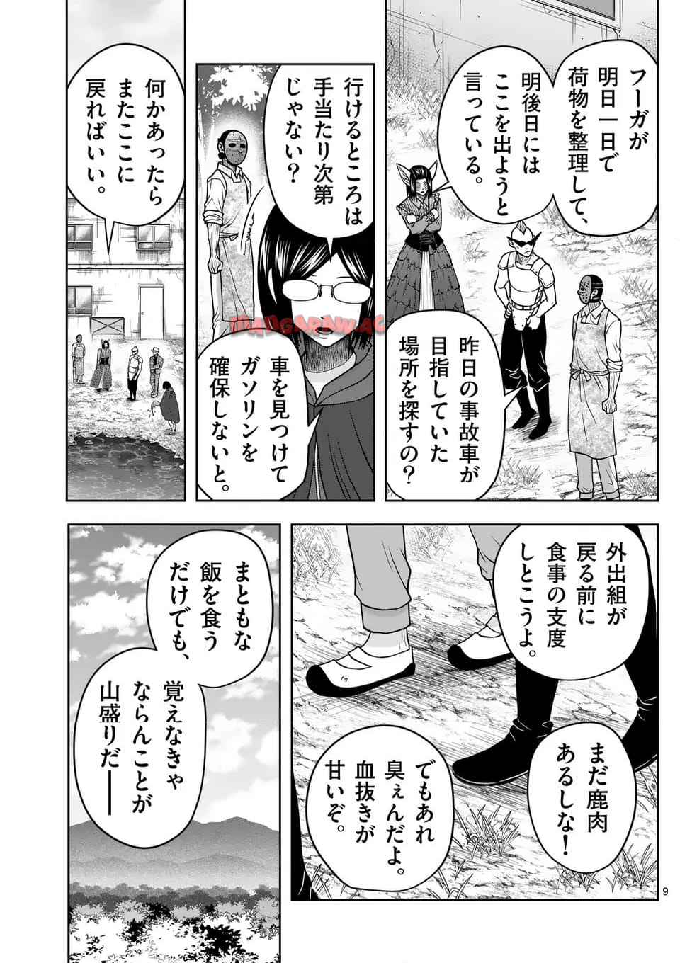 9