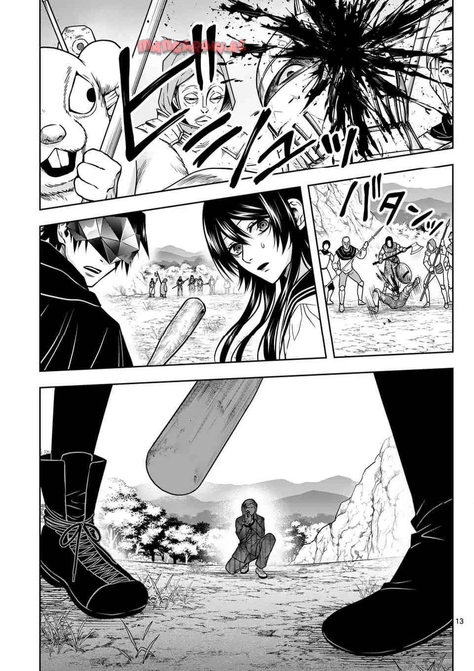 常人仮面 - raw - 第77話 - https://jppp.mangajikan.cc/jppp/05021519/ebur2rd5y2u.jpg