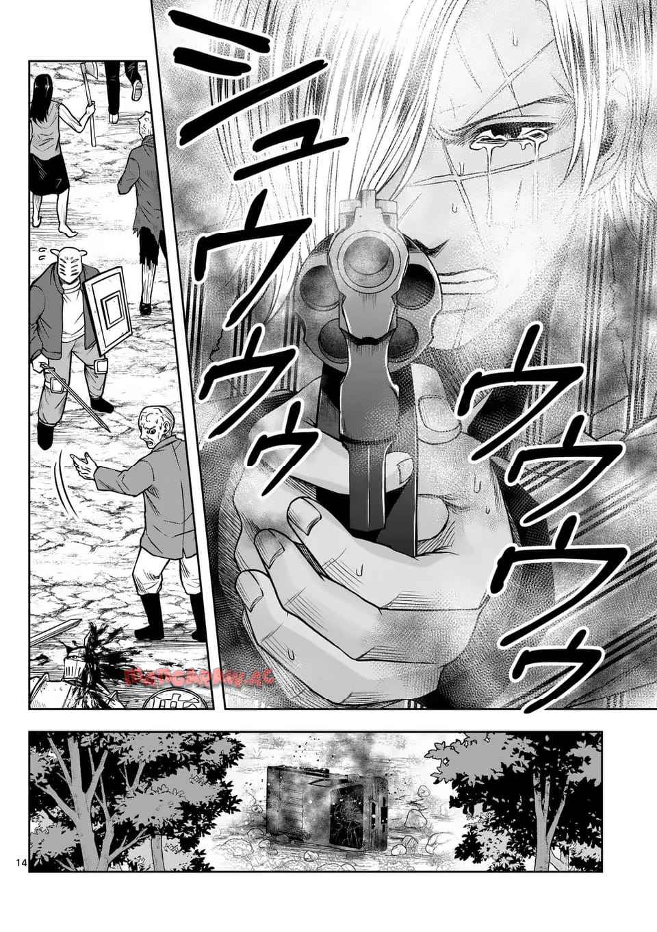 常人仮面 - raw - 第77話 - https://jppp.mangajikan.cc/jppp/05021519/r2u402qrkun.jpg