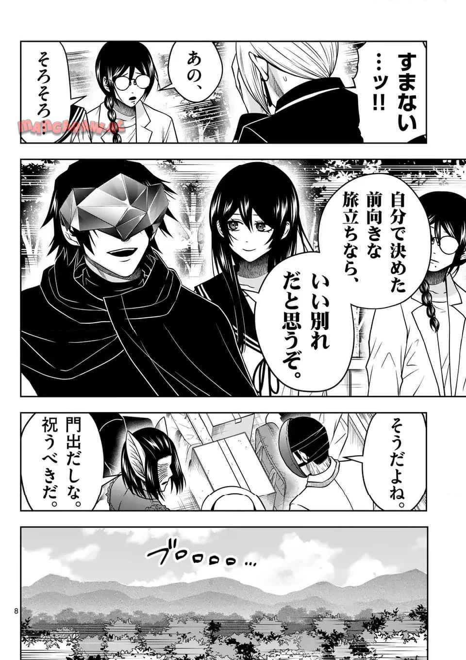8