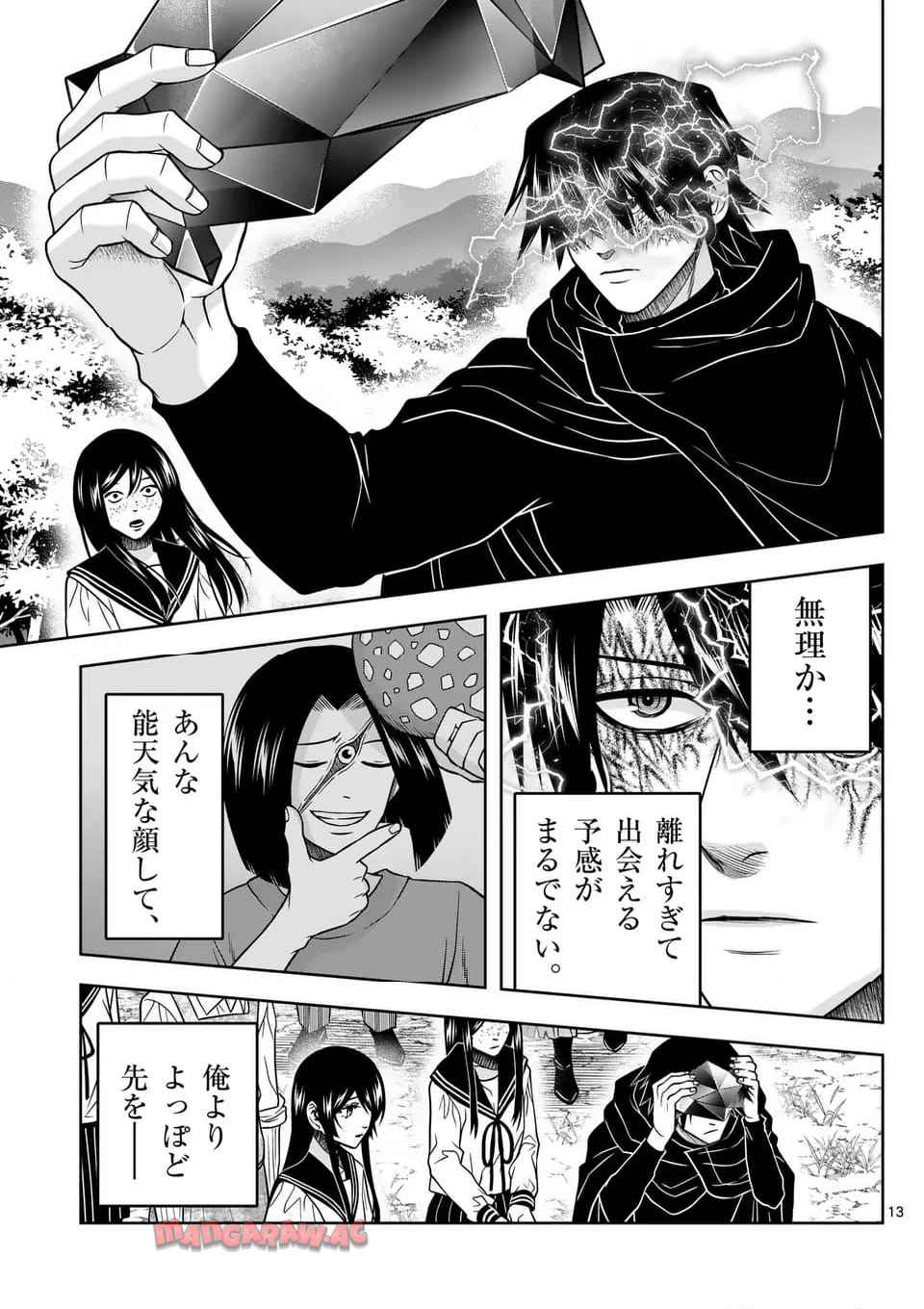 13