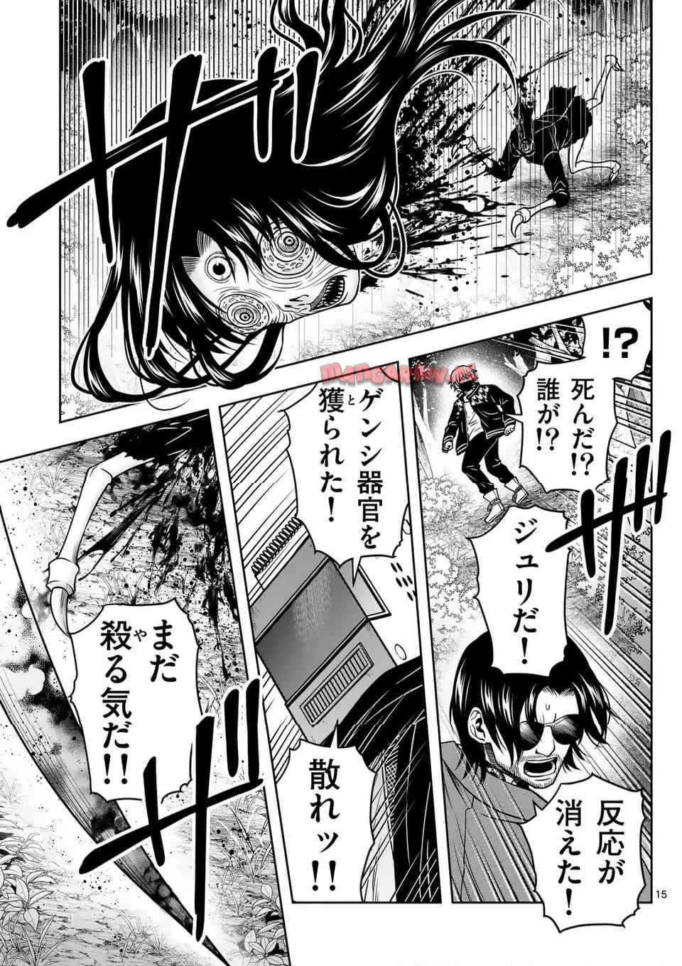 15